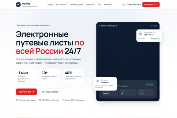 Снимок экрана 2026-04-22 140019.png