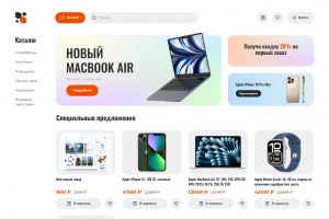 Интернет-магазин электроники