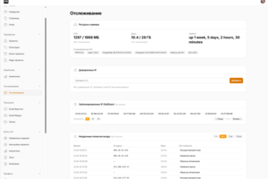 Настройка безопасности VPS и защита от сканеров для Laravel-проекта