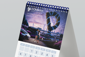 Обложка календаря