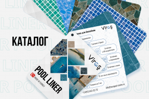 Дизайн каталога образцов