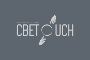 СВЕTOUCH - комплексный брендинг и оформление соцсетей