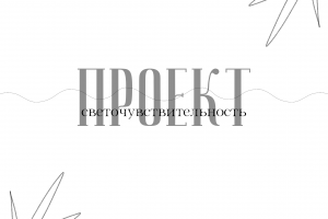 Фирменный стиль (логотип) для фотошколы. Мокапы