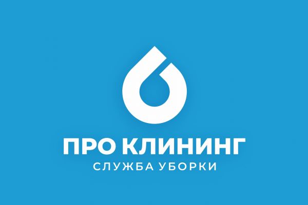 Логотип для клининговой компании.