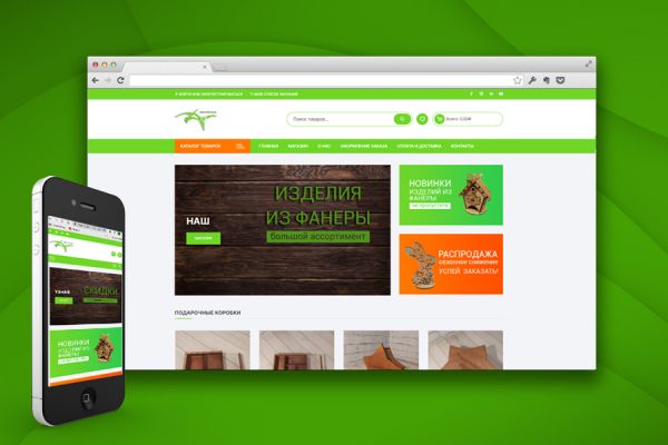 Разработка сайта Изделия из фанеры