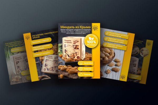 Разработка карточек товаров для маркетплейсов