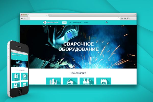 Разработка сайта для Спецхимтранс