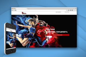 Разработка сайта для танцевальной студии