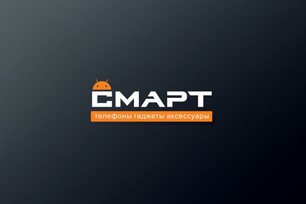 Разработка логотипа Смарт