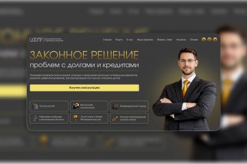 Вложение 