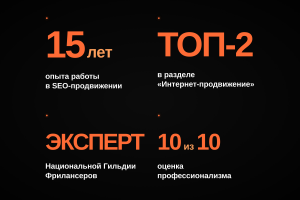 Почему выбирают меня?