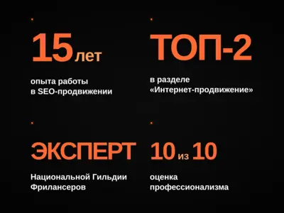 Почему выбирают меня?