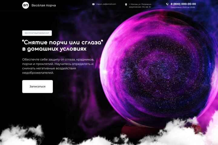 Верстка сайта по макету любой сложности с нуля. (React.js)