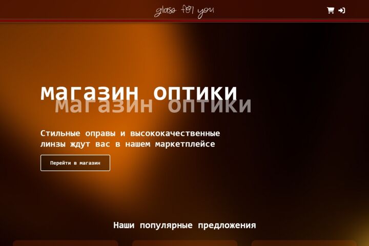 Верстка сайта по макету любой сложности с нуля. (React.js)