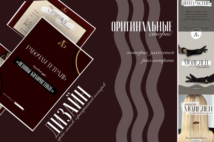 Фирменный стиль и упаковка Вашего бизнеса - 5721230