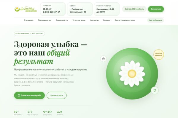 Снимок экрана 2026-04-23 183736.png