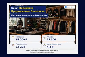 Вложение 