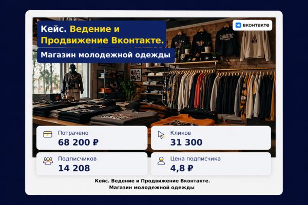 ChatGPT Image 23 апр. 2026 г., 17_43_16.png