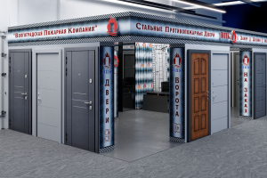 3D Дизайн шоурума «Волгоградская Пожарная Компания»