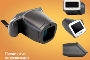 Визуализация оборудования