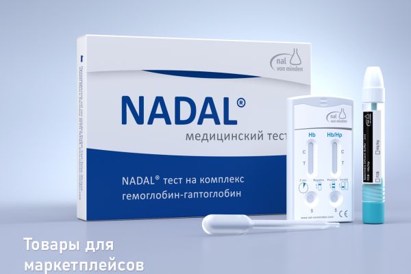 Визуализация. Фармакология