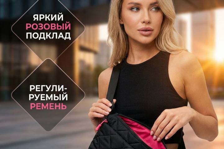 Инфографика для маркетплейсов - 5721431
