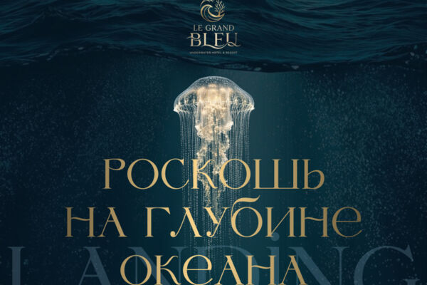 Обложка биханс.jpg