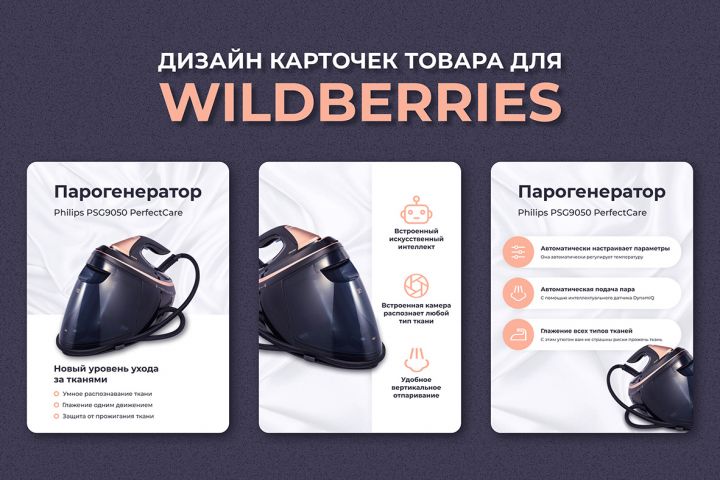 логотип или карточка товара - 5721459