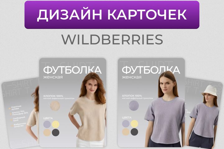 логотип или карточка товара - 5721463