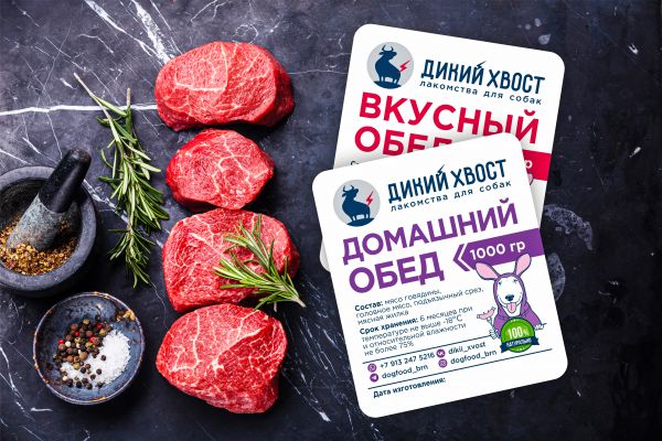 Дикий хвост