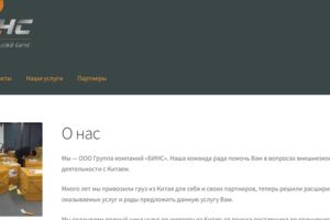 Вложение 