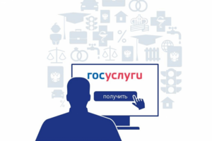 Как мы автоматизировали запись на гражданство на Госуслугах
