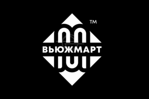 ВьюжМарт