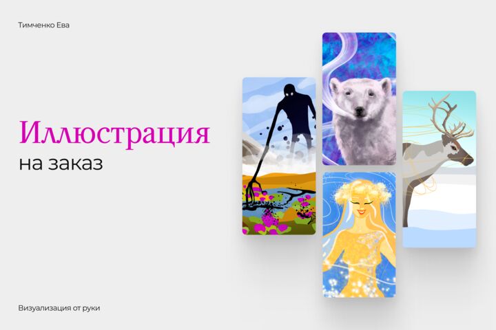 Простая иллюсрация