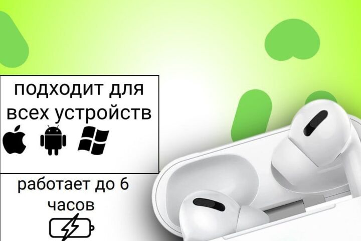 Менеджер маркетплейсов Инфографика Seo - оптимизация