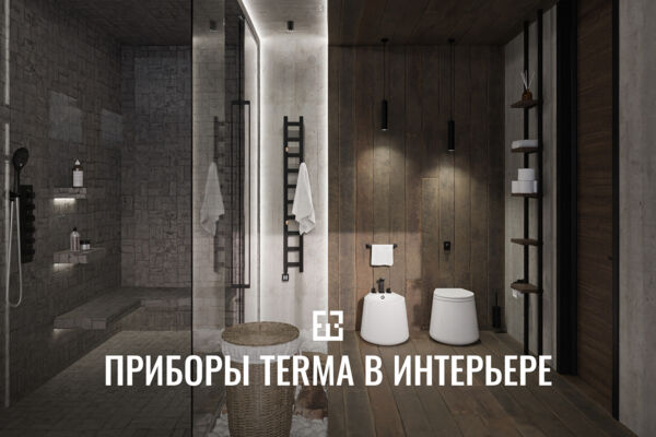 3D-визуализация интерьера ванной с отопительными приборами Terma