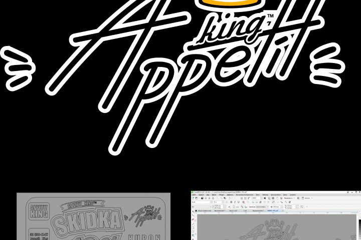 Разработка логотипа - 5721928