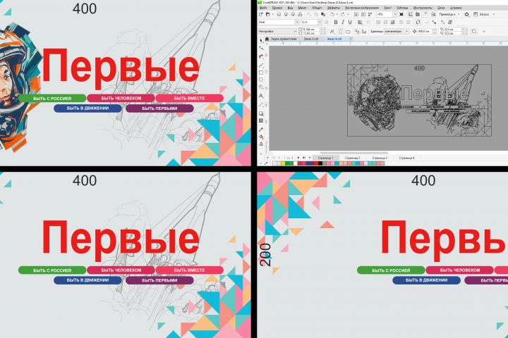 Разработка логотипа - 5721930