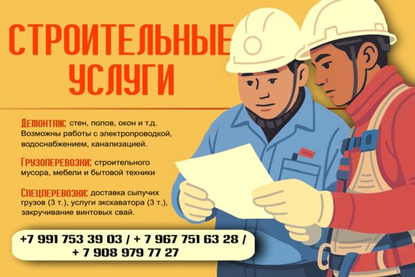 папина визитка.png