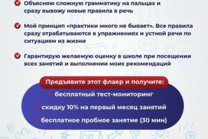 Вложение 