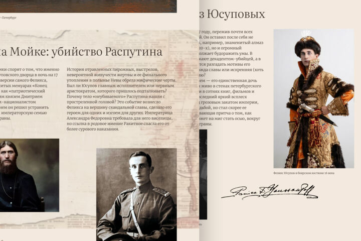 Напишу продающий лонгрид или статью под ключ