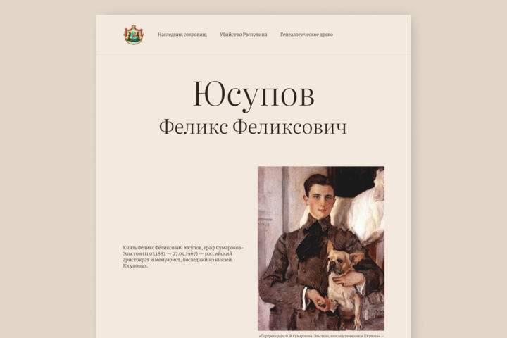 Напишу продающий лонгрид или статью под ключ