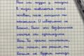 Сделаю ваш текст грамотнее или сделаю описание товара