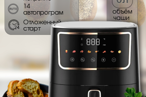 Инфографика для кухонной бытовой техники (Аэрогриль/Мультиварка).