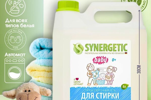 Инфографика для маркетплейсов — Гипоаллергенный детский гель для стирки