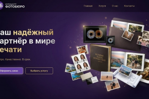 Лендинг для Копицентра