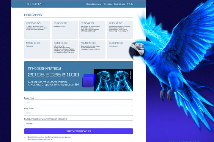 Дизайн | редизайн сайта в Figma - 5722460