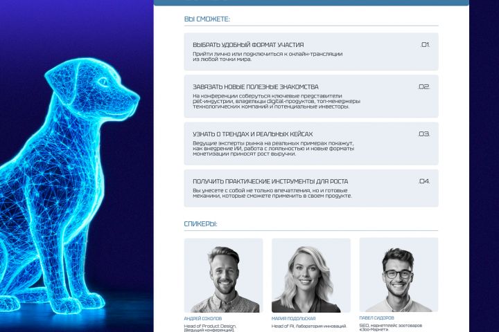 Дизайн | редизайн сайта в Figma - 5722461