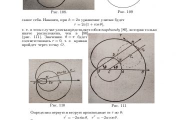 Вёрстка текста, растровых и векторных изображений