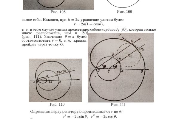 Вёрстка текста, растровых и векторных изображений